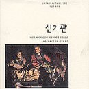 한길사 이미지