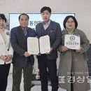 의료법인 동강의료재단 동천동강병원 이미지