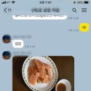 포웨이짐