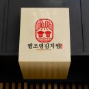 디자인찌개 이미지