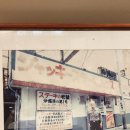 오키나와 스테이크 맛집 끝판왕｜잭스 스테이크 하우스 솔직 후기 (1953년 전통, 아사히바시역 5분)