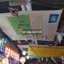 아현닭집 이미지