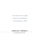 주식회사 두리 이미지