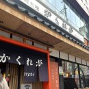 [내돈내산] 강남역 15,000원 저렴한 카이센동 카쿠레가 역삼직영점 솔직 후기
