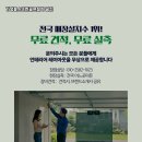 봉화 골프 연습장 이미지