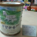 일동후디스 산양분유 800g 1통 35.000 원팝니다. 이미지