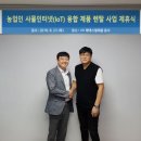 팜서비스