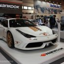 미래타이어 이미지