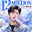 ❣️❣️유튜브 Beautiful 1200만뷰 이미지