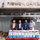 신정LCC지역아동센터 이미지