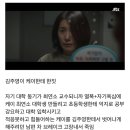 [스카이캐슬] 작가 사상관련 얘기나오는것중에 가장 심각한거같은 가정폭력 다루는 방식 이미지