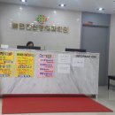 편한신경외과의원 이미지