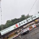 퐁치커피 평택용이점 | 평택 누룽지삼계탕 맛집 찾는다면 유씨네본가누룽지삼계탕 평택용이점