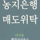 행정사 법인 더 이음 네이버블로그