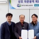 영남바른상조 이미지