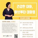 이천육아종합지원센터 이미지