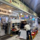 포항대림셀프세차타운 | 현지인 추천 포항 양학동 국밥 맛집 후기 : 충청본가