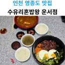 햇내로13번길 이미지