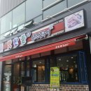 대전본점 맛찬들왕소금구이 이미지