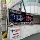 [창원] 창원맛집 명서밀면