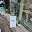 대구 앞산카페 마들렌이있는 쁘띠프랭스