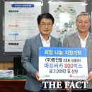 농업회사법인탐진들㈜ 이미지