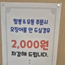 천성루