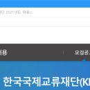 한국직업적성교육연구원 이미지