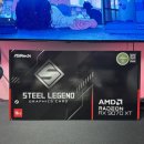 (주)온스틸 | ASROCK RX 9070 XT 스틸레전드 간단 후기