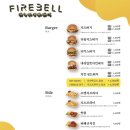 파이어벨심팩트 이미지