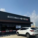 수림반점 | 내포 수림반점 등심짜장면 탕수육 중화비빔밥 후기