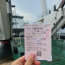 충무돈가 | 통영 1박2일 여행기 둘째날(통영항여객선터미널, 욕지도, 욕지도 모노레일, 욕지도 할매바리스타...