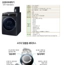 코코스페이스 이미지