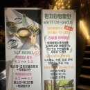 메가커피강원대점 이미지