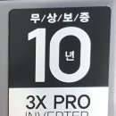 롯데하이마트(주)검단점 | SK매직 프리스탠딩 트리플케어 식기세척기 14인용 DWA-90R1D 구입처 롯데하이마트 내돈내산 후기