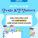 해법홍선생영어교습소