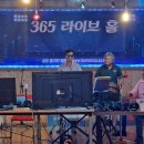 통기타와 놀자 이미지