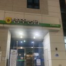 농협호암점 네이버블로그