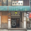 대중상회 이미지