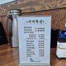 쭈담 시청북창점 이미지