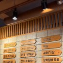반촌음식 네이버블로그