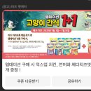 펫사마