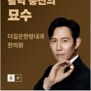 종합식품약초상사 | 공진단 피로회복 효과, 2주 만에 체감하는 과학적으로 입증된 변화