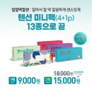 EYE 편안 안경&콘택트 이미지