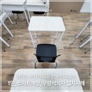 썬수학교습소