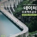 네이처미디어