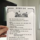 Y&G비즈니스호텔&펜션
