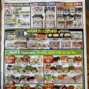 뉴드림마트 이미지