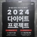 골든보이짐 이미지