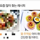 방가운푸드 이미지